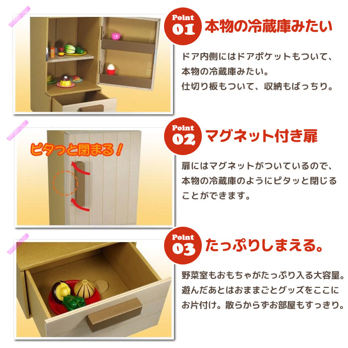ダンボール 日本製 ままごと 冷蔵庫 レンジ 段ボール ダンボール 家具 収納 クラフト ボックス Box おうち キッチン 冷蔵庫 レンジ 子供 こども キッズ 部屋 遊び あそび おもちゃ おままごと ごっこ エコ Crunchusers Com