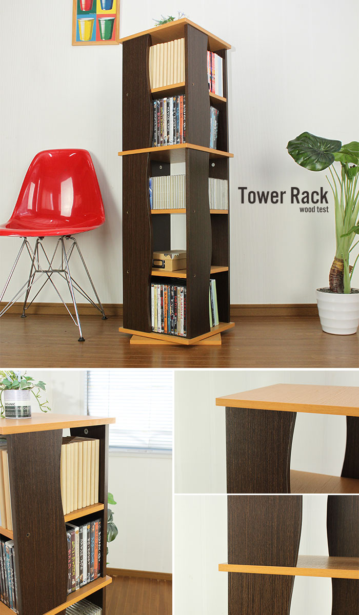 曲がり目付 Dvd 台ラック 5段落 範囲34 回転 ラック 木製 シェルフ おしゃれ 収納 Dvdラック Cdラック ライブラリご本 戯画 まんが 喜歌劇 非常キャパ か細い タワー 集結 州透き Luxcara Com