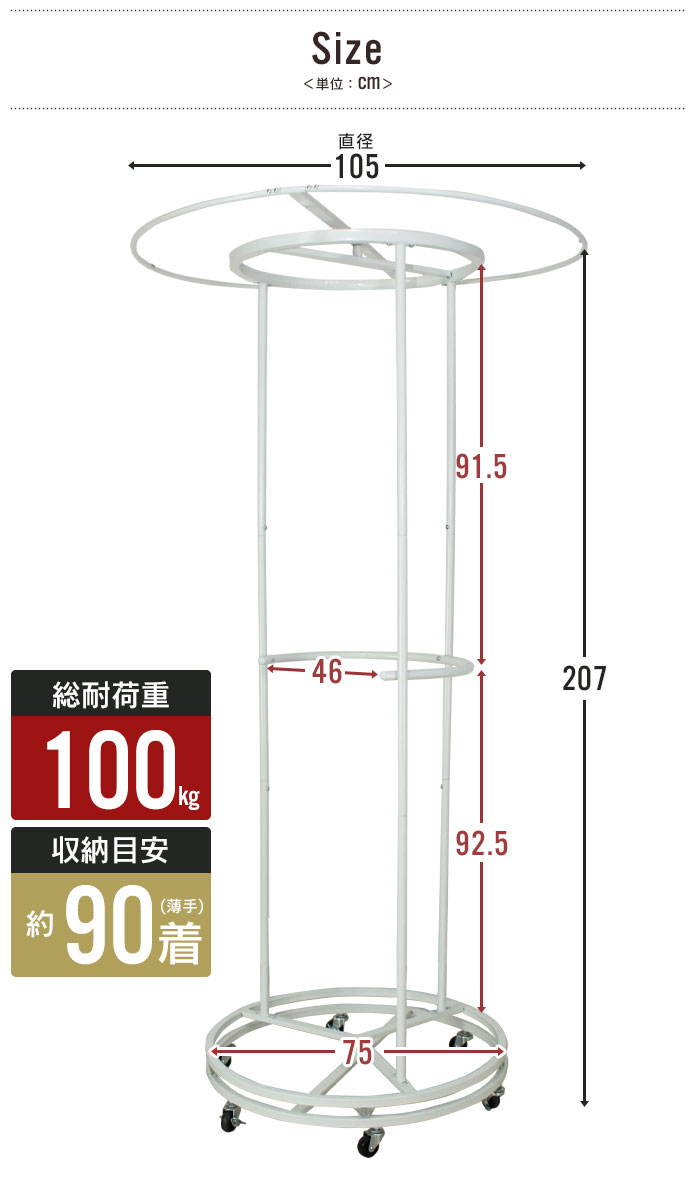 楽天市場 回転式 ハンガーラック 丈夫 カバー付き キャスター付き 回転 クローゼットハンガー パイプハンガー ハンガー ラック 衣類 収納 大容量 カバー クツログ