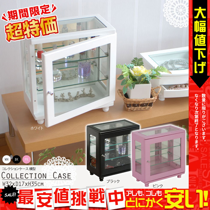 ❤️三面ガラスプラス一面鏡❤️ ❤️合計四面❤️ショーケースアンティーク調❤️￼ ❤️三面ガラスプラス一面鏡❤️ ❤️合計四面❤️ショーケース