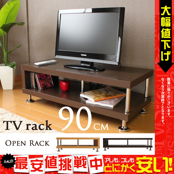 【値下げ】テレビラック 幅90 ローボード テレビ台 リビング収納 ディスプレイラック リビング収納家具 おしゃれ 木製 収納 チェスト ローボード TVボード TV台 90×39.5×30.5cm/在庫処分 値下げ セール 8,208円