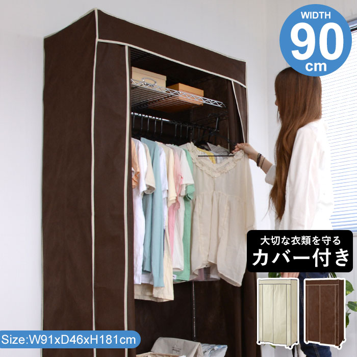 【美品】【FLYMEe】スリーレッグハンガーラック FLYMEe Parlor THREE LEGGED HANGER RACK / フライミーパーラー