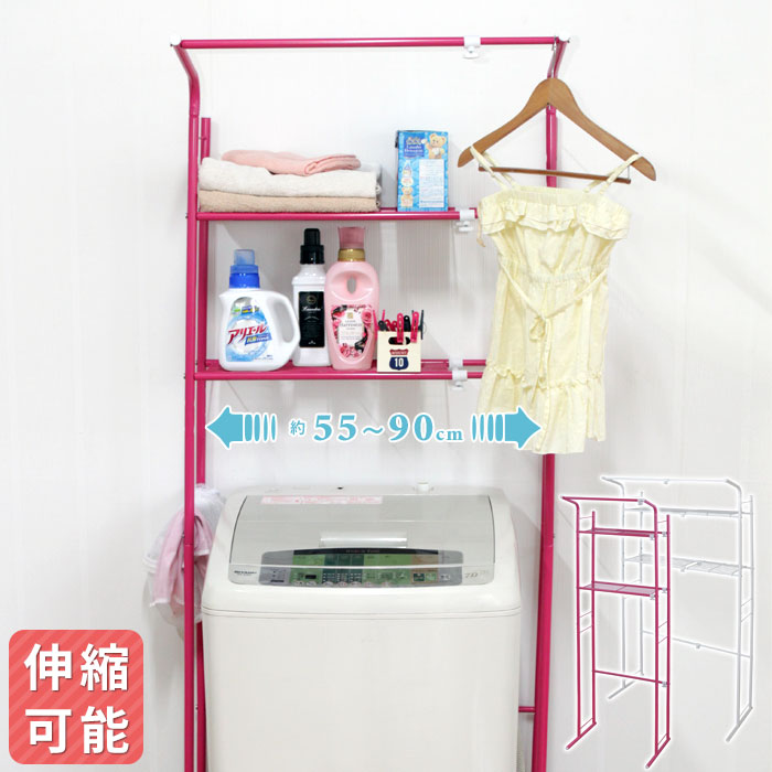 20倍還元☆ランドリー収納 ランドリーラック おしゃれ スリム 洗濯機