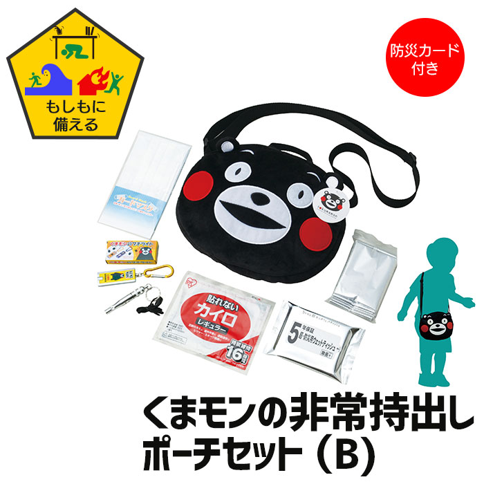 くまもん【未使用】キッズワーク　こどもちゃれんじ　15冊セット m5-mgknkg00017_2.jpg