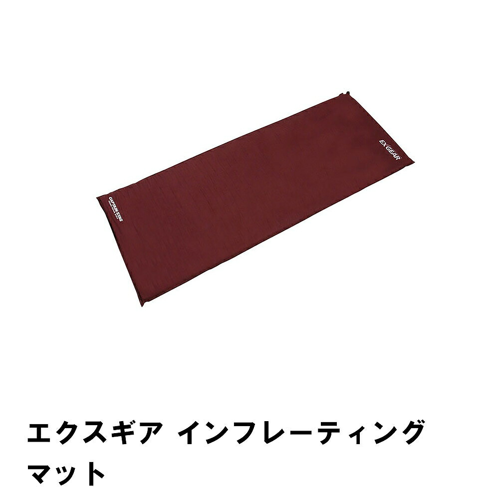 キャンプ マット 膨らむ 1人用 シングル シート 敷物 幅63 長さ198 キャンピングマット 収納バッグ付 キャンプ テント バルブ 楽天市場】【値下げ】キャンプ マット 膨らむ 1人用 シングル シート