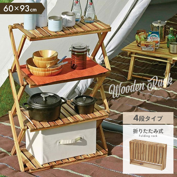 キャンプラック エックスラック – GOGlamping
