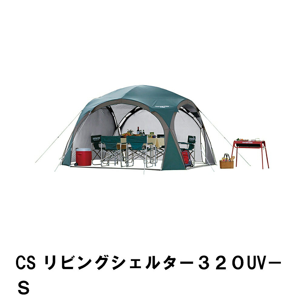 楽天市場】テント 大型 ワンポールテント オクタゴン 8角形 幅460 高さ300 アウトドア 全閉 おしゃれ 遊び 収納袋付き キャリーバッグ付き  : クツログ