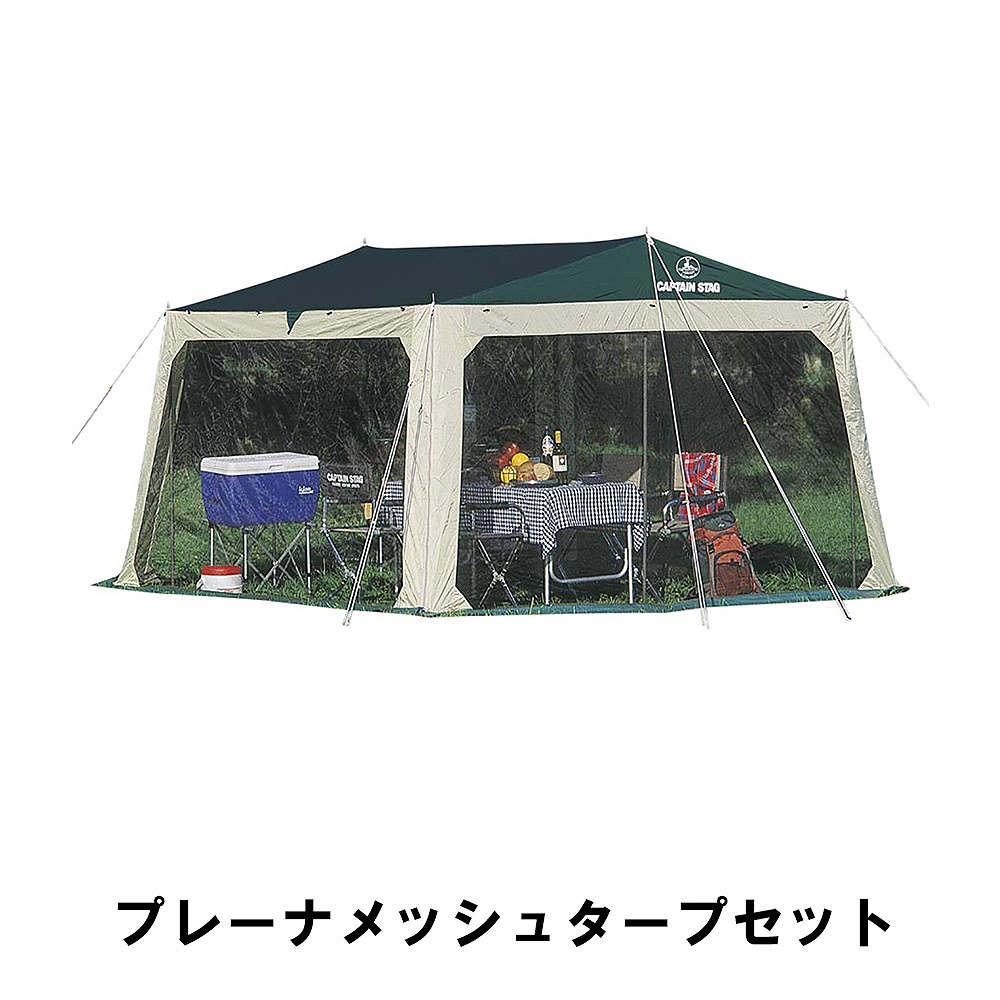 楽天市場】テント シェルター タープ 大型 ドームテント 5〜6人用 幅 