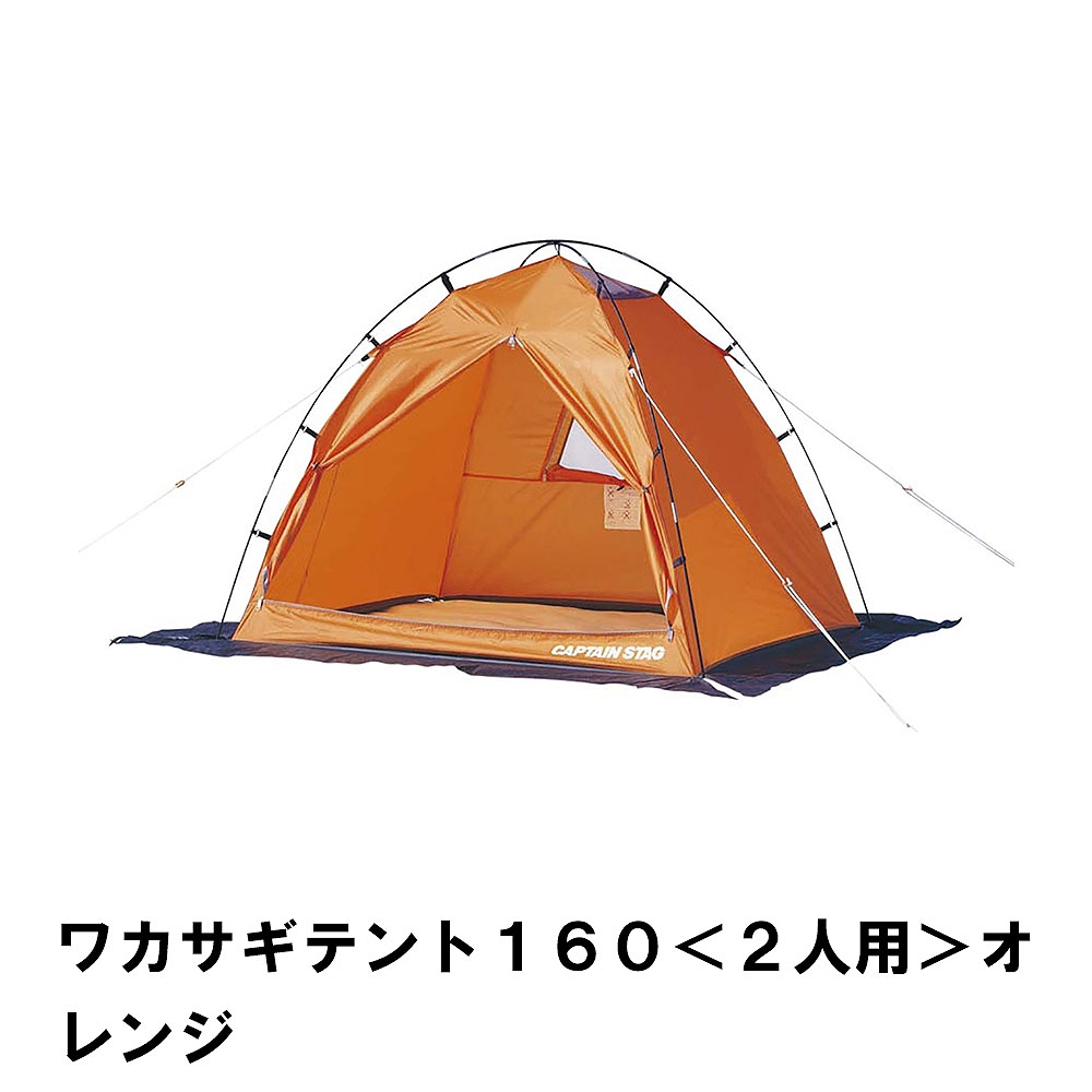 楽天市場】テント ポップアップテント 約2.7畳 幅200 奥行220 高さ130