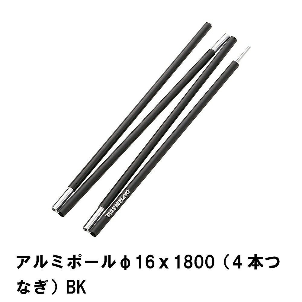 楽天市場】【楽天スーパーSALE10%OFF】【値下げ】ジョイント