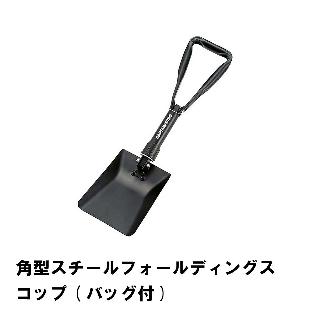 折りたたみシャベル 迷彩収納ケース付き 71JckLi+jrL._AC_UL210_SR210,