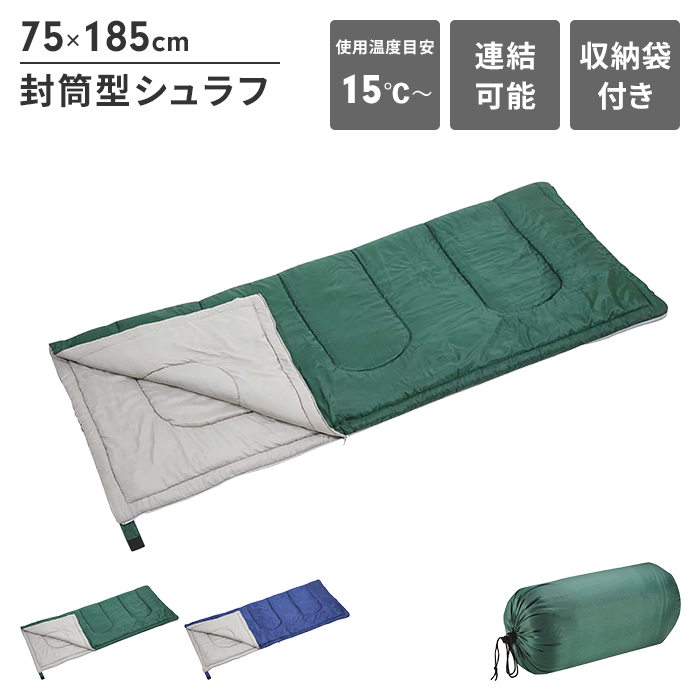 【楽天市場】シュラフ 寝袋 冬用 フリース インナー付き 幅90 長さ 