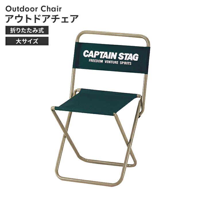 楽天市場】【楽天スーパーSALE10%OFF】折りたたみ 椅子 肘掛け