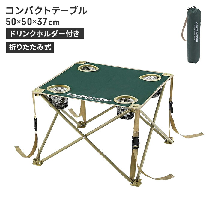 楽天市場】折りたたみ テーブル アウトドア キャンプ 机