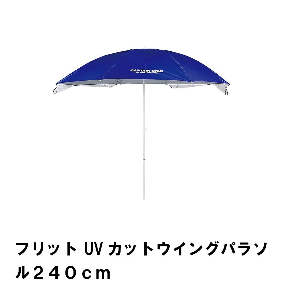 楽天市場】ペグ 砂地用 スクリュー ねじ込み式 パラソル 幅10 長さ38.5 杭 設置器具 固定 設営 キャンプ アウトドア やわらかい土用 ビーチ  : クツログ