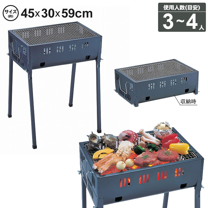 バーベキュー・調理用品 M16 m5-mgkpj00482.jpg