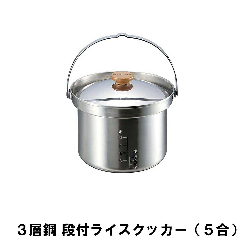 楽天市場】【楽天スーパーSALE10%OFF】【値下げ】ライスクッカー