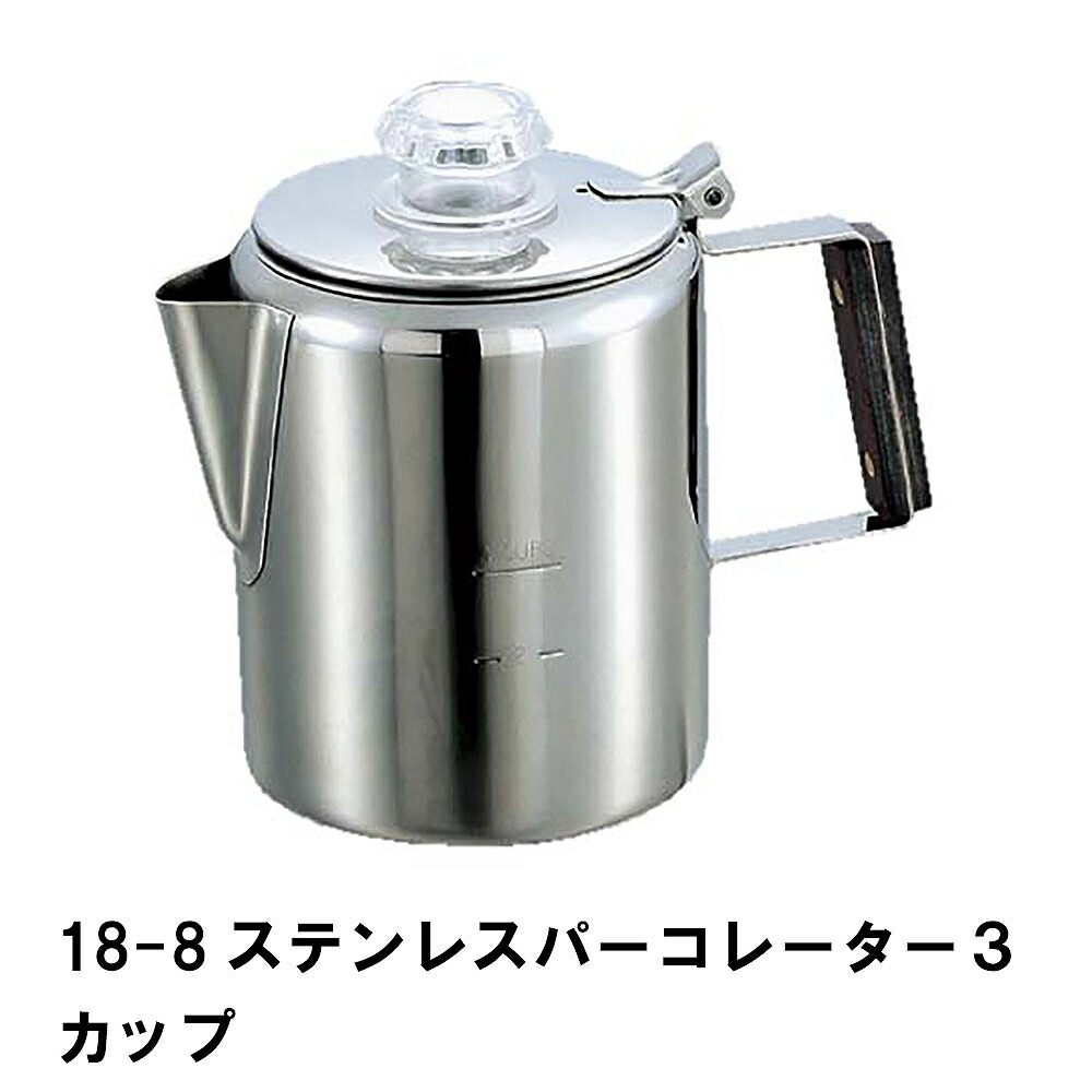 楽天市場】PETROMAX ペトロマックス ニューパーコマックス 1.5L