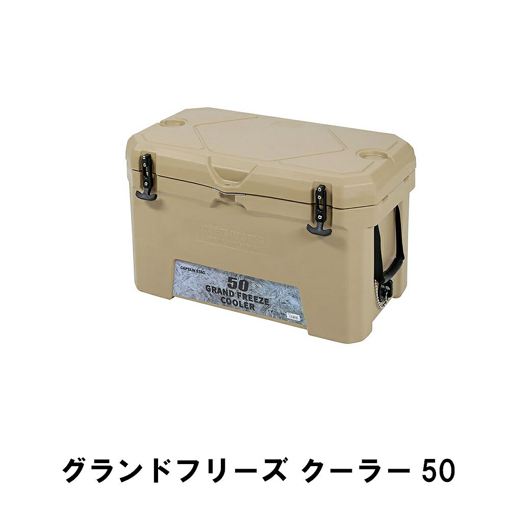 【切り詰め】空調設備ボックス席 47L 大型 魚釣り アウトドア 難民キャンプ 幅73 奥ぶかさ44 高さ43 保冷 大静電容量 納める 丸焼き 保護すること 助けになる 水抜き栓