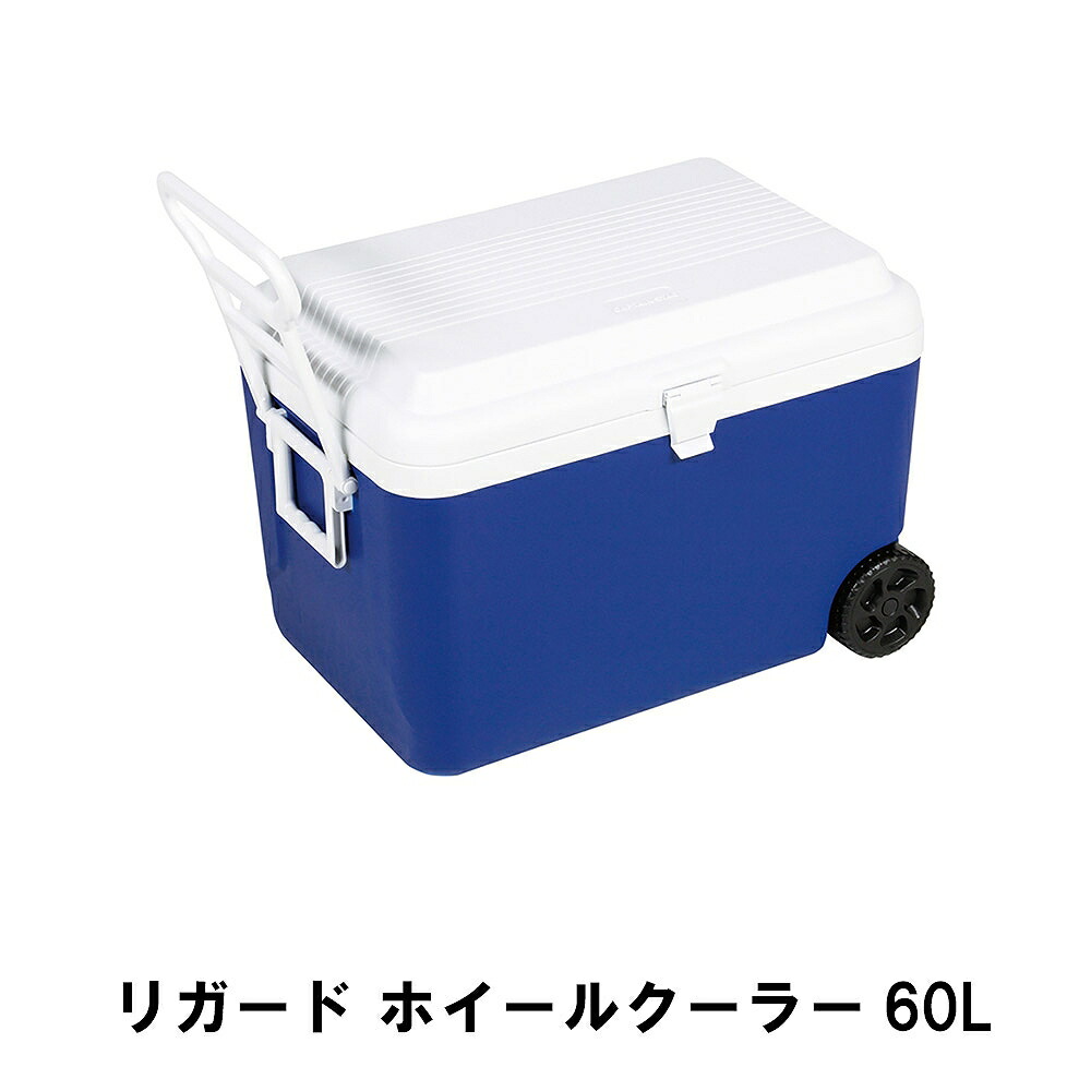 【値下げ】クーラーボックス 60L 大型 キャスター付き ハンドル付き 幅64 奥行42 高さ45 保冷 大容量 収納 BBQ アウトドア キャンプ 便利