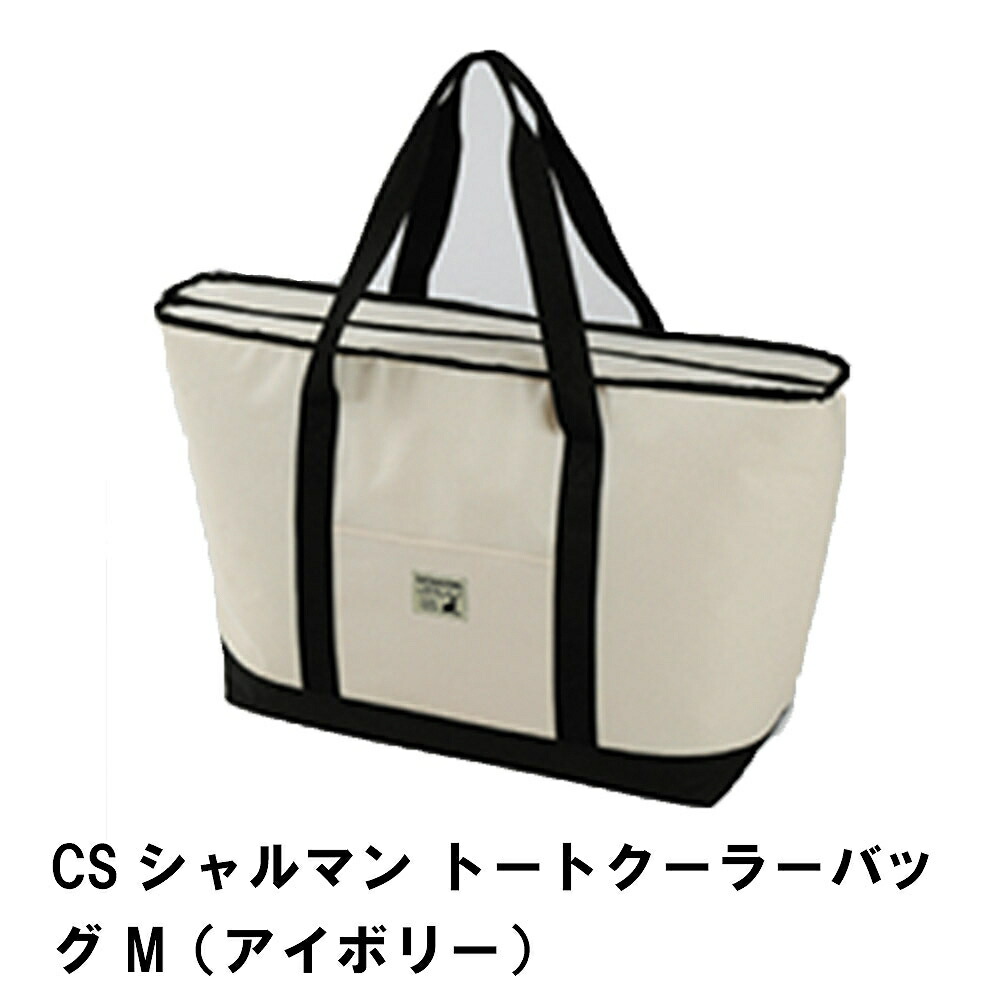 楽天市場】保冷バッグ 25L 大型 クーラーバッグ 大容量 幅38