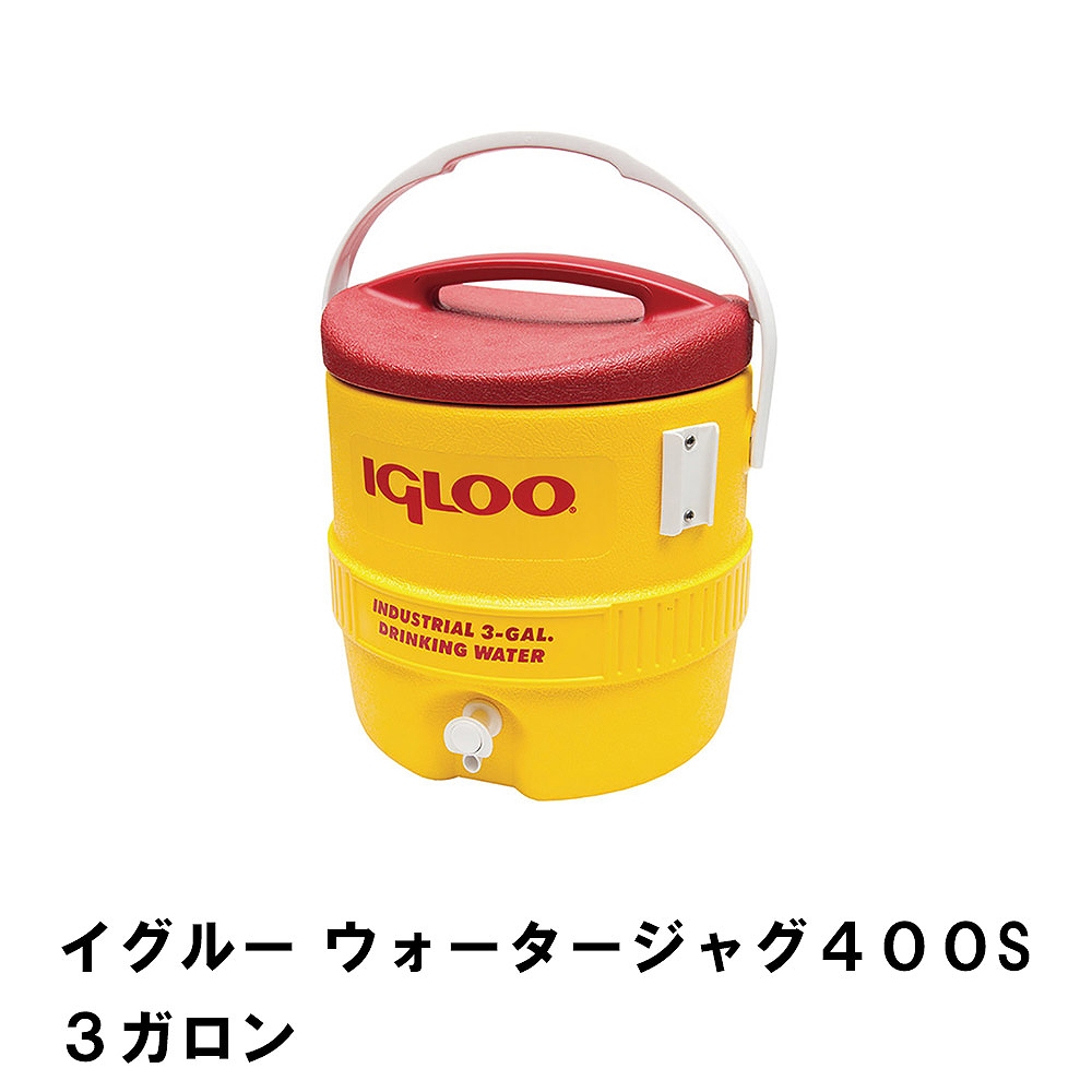 楽天市場】ウォータージャグ 保冷 保温 10L 三脚スタンド付き 幅24 