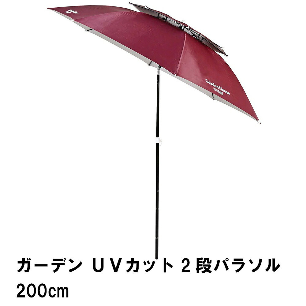 楽天市場】パラソル 日よけ 径170 高さ190 ビーチパラソル 定番 折りたたみ サンシェード 野外 キャンプ アウトドア レジャー BBQ 海水浴  : クツログ