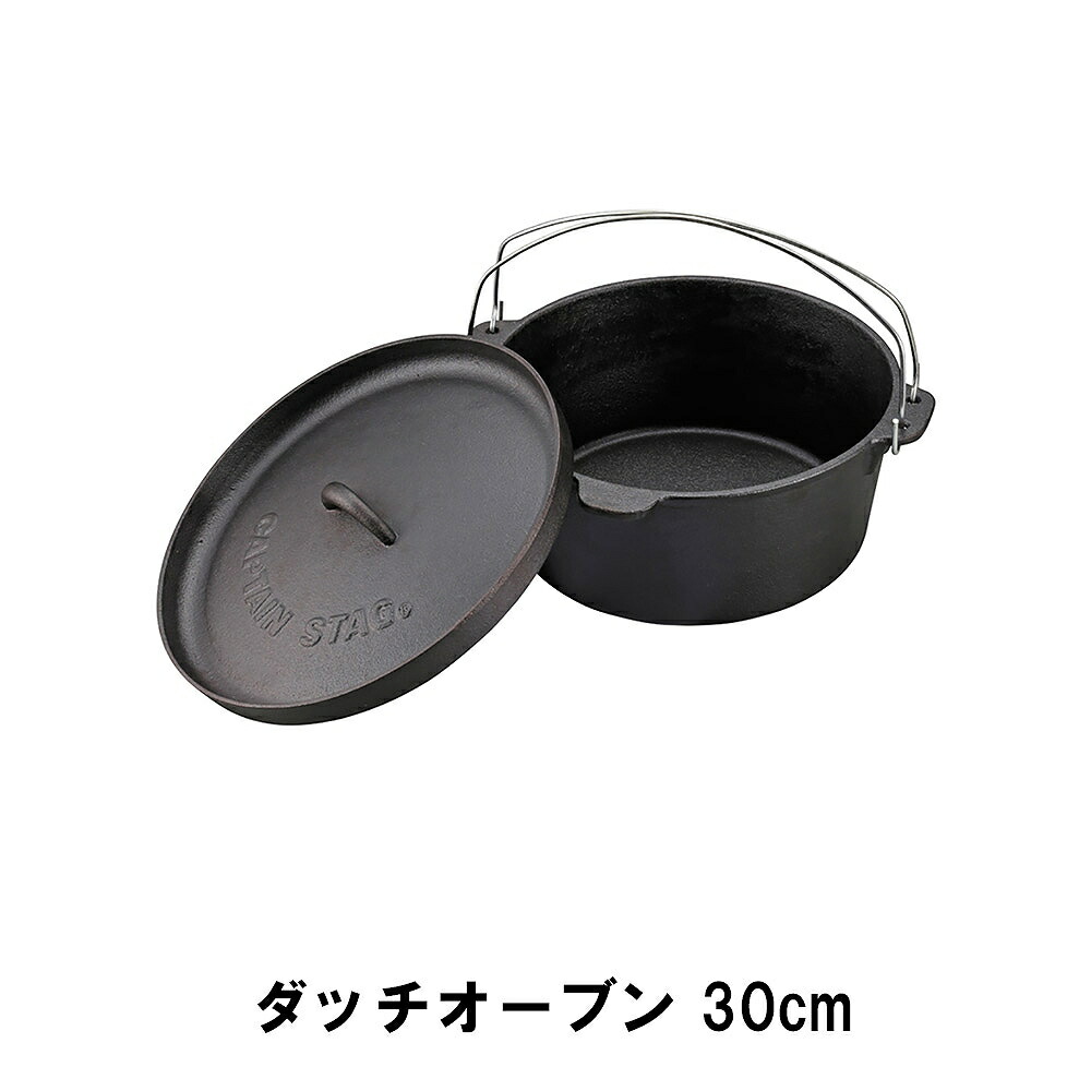 キッチンクラフト 6コート ダッチオーブン＋ダッチカバー IH対応 インコアサポートショップ