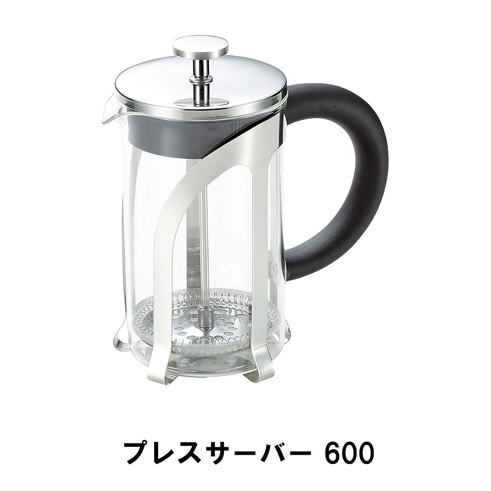 一番の コーヒー サーバー ポット 600ml フレンチプレス式 幅15.2 奥行