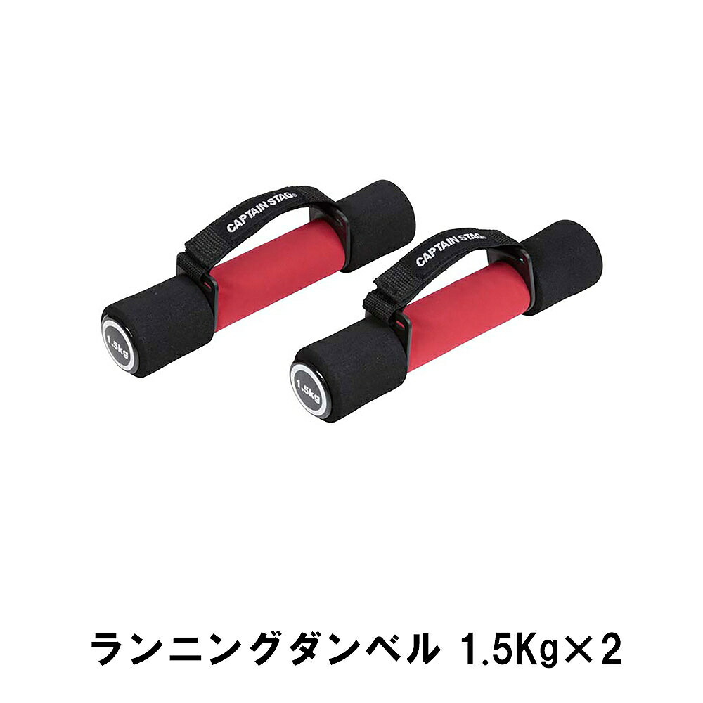 ①Julianダンベルになります。 Amazon | Nijakiseダンベル 小型 スチール製 無臭素材 ダンベル