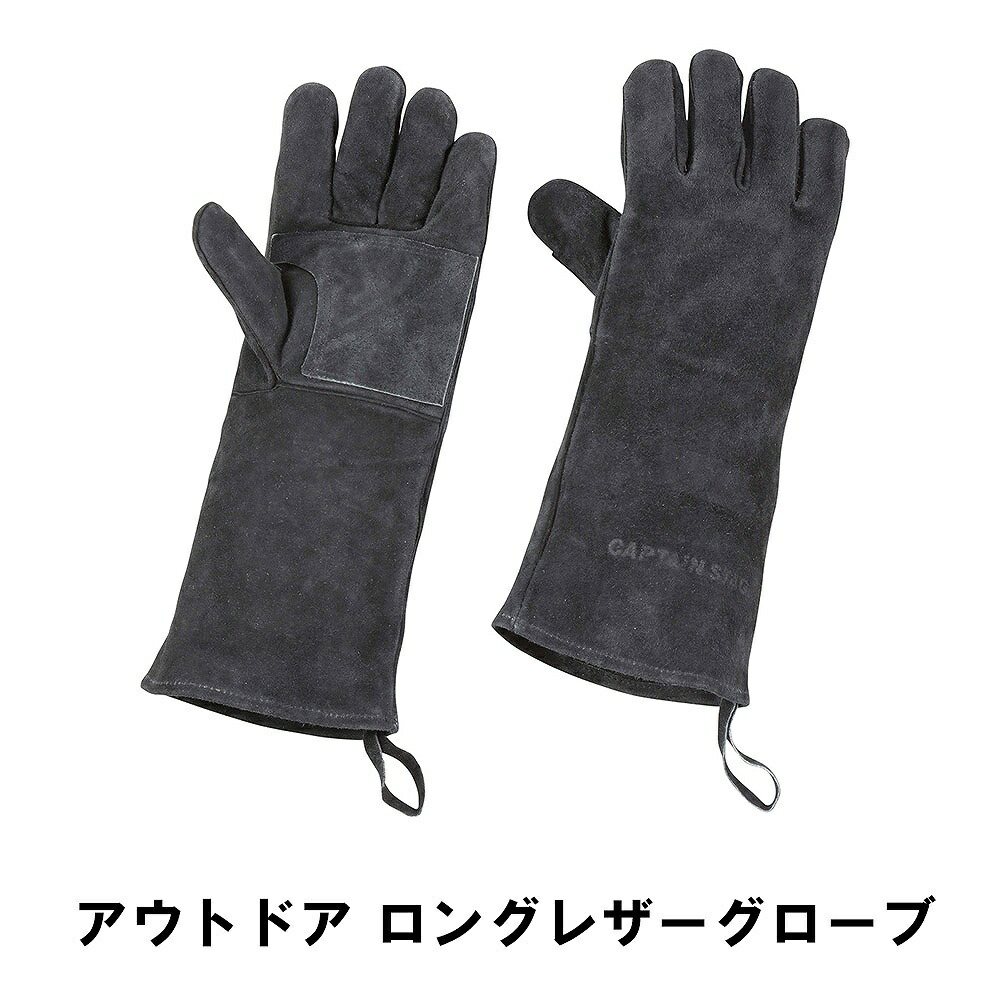 C*E様 CRUD クルード モーリ グローブ 革手袋 レザーグローブ レザーグローブ クルード ケブラーライナー ディクソン グローブ