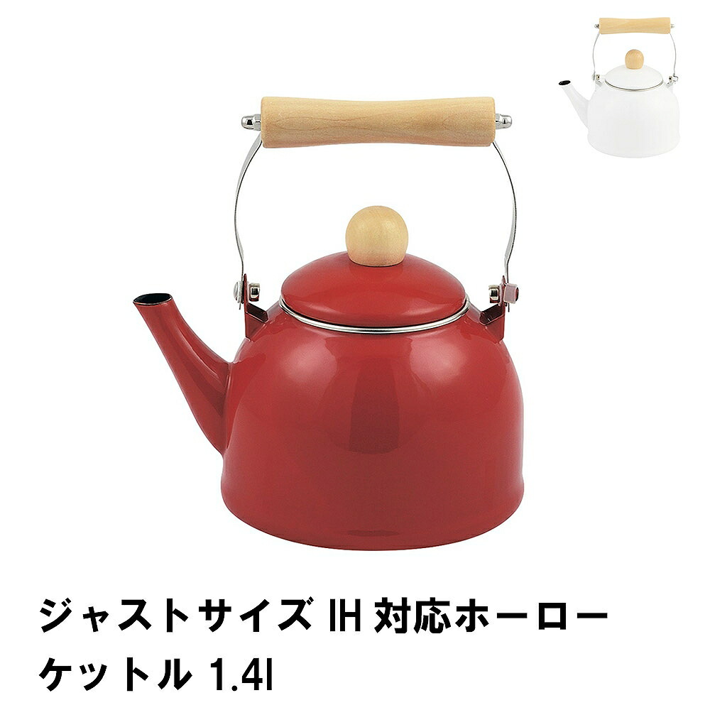 楽天市場】茶こし付き やかん 5リットル ih ステンレス ケトル ヤカン ケトル 薬缶 麦茶 5L やかん 直火 ガス火 IH 対応 大容量 部活  集会 : クツログ