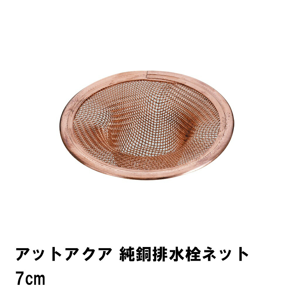 パール金属 ふきんハンガー ステンレス製 アットアクア HB-3958