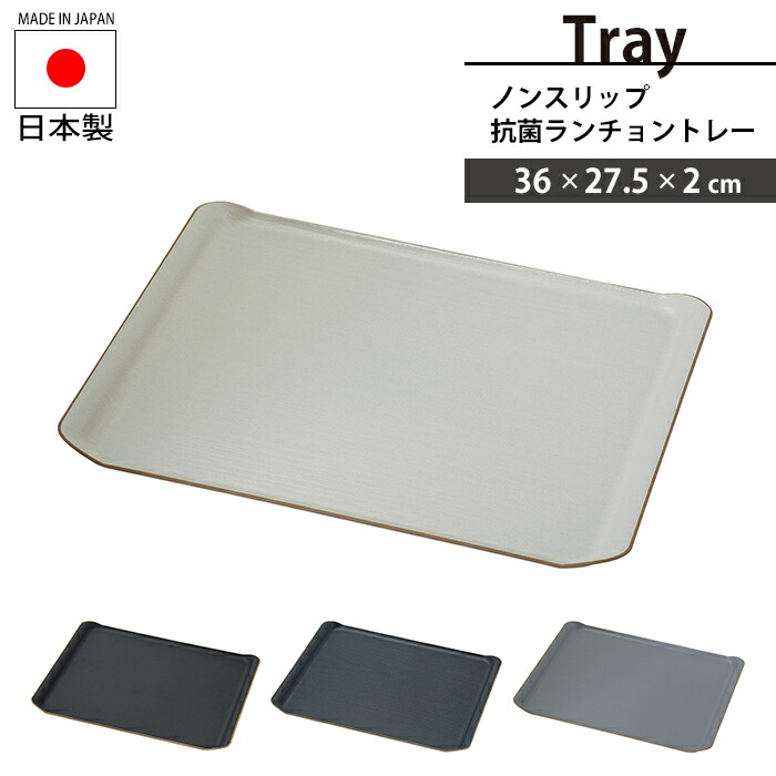 【再度お値下げ】SKULTUNAのトレイ m5-mgkpj04118.jpg