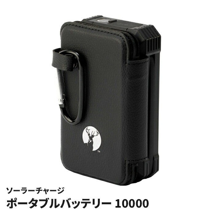 携帯型乾電池 10000mAh ソーラー申し受ける器 ソーラー受け持ち 太陽光線申し受ける 移動性乾電池 携帯型乾電池 LED点火装置付 最大限度4台一斉に申し受ける 不仕合わせ 防災 難民キャンプ 停電 一般受け おすすめ 膳立てグッズ 台
