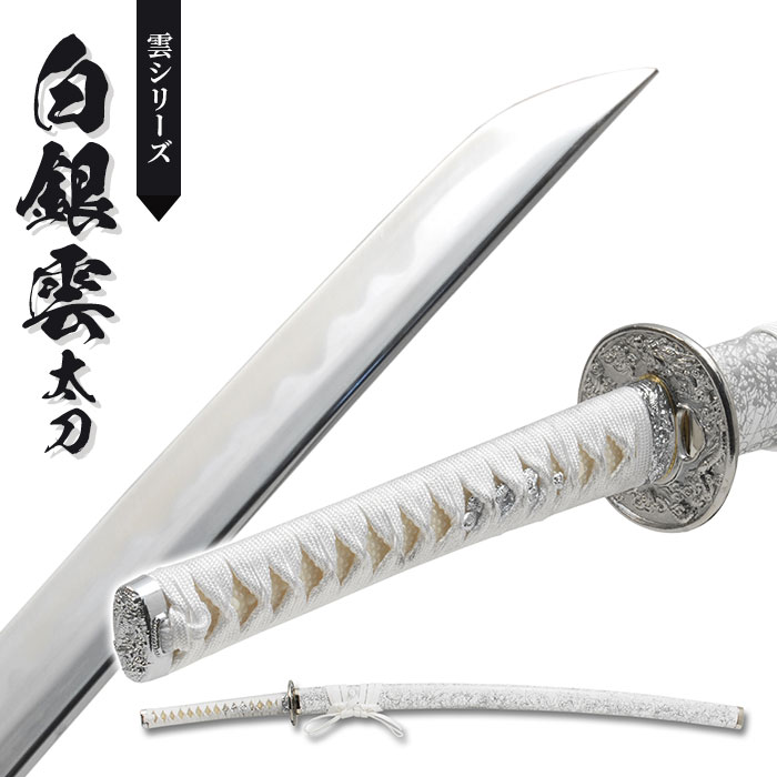 楽天市場】【値下げ】模造刀 日本刀 小松帯刀 大刀 模造刀 日本製 刀 
