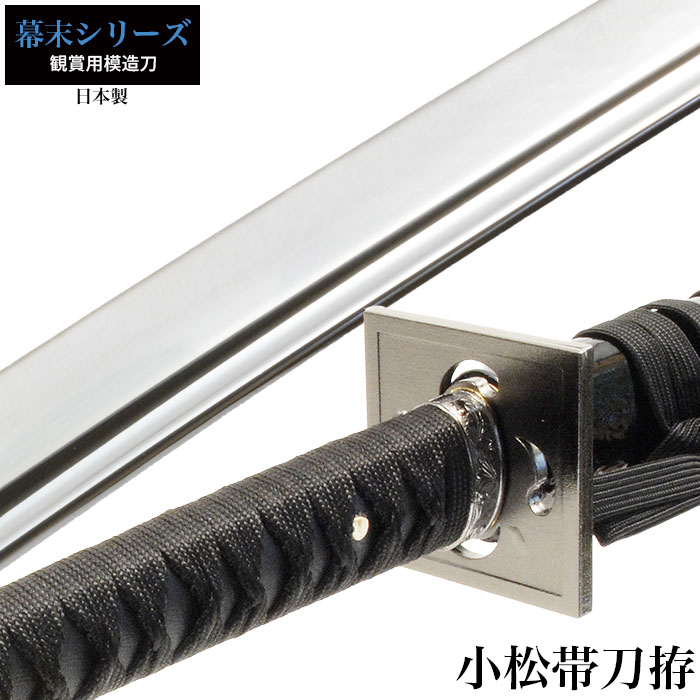模造刀　大小　2本セット　日本刀　黒　レトロ　剣　サムライ　武士 31zrurDzNcL.jpg_BO30,255,255,