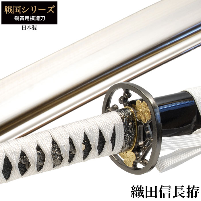 全長　日本刀 4本セット 刀掛台 居合刀　脇差　模造刀  侍  刀　サムライ Amazon.co.jp: 【Azuiblc】刀剣乱舞 鯰尾藤四郎 脇差 模造刀 刀