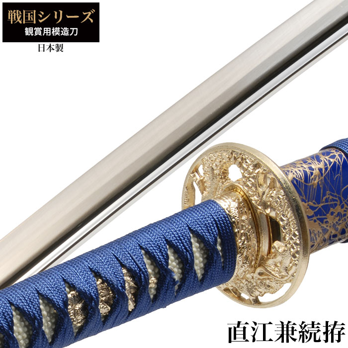 細川家、模造刀、レプリカ 71fY+Fo0bQL._UF350,350_QL50_.jpg