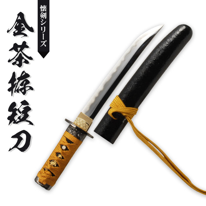 楽天市場】【楽天スーパーSALE10%OFF】模造刀 日本刀 刀匠シリーズ 