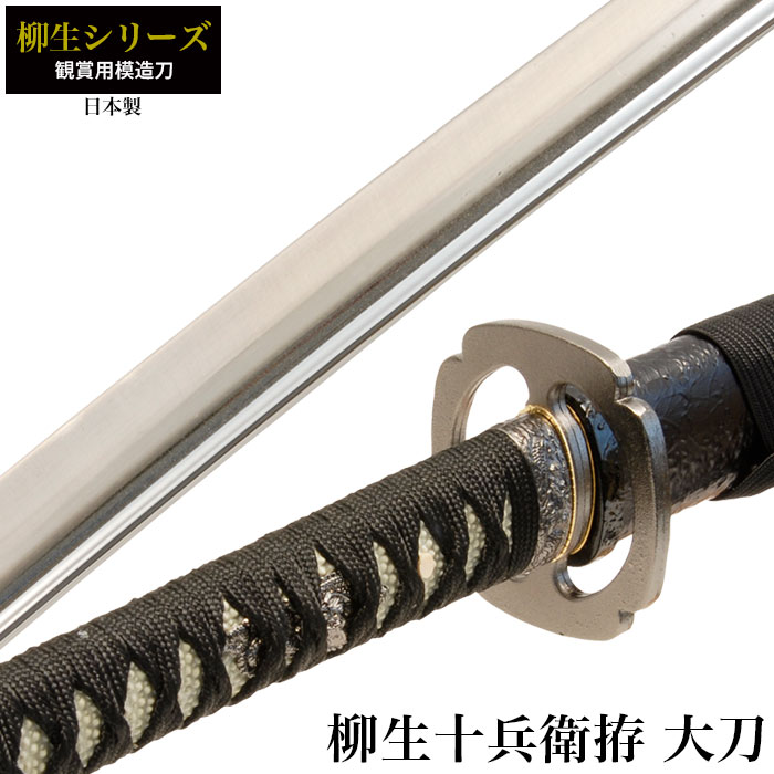 楽天市場】【値下げ】刀 かたな 斎藤一 小刀 日本製 侍 日本刀