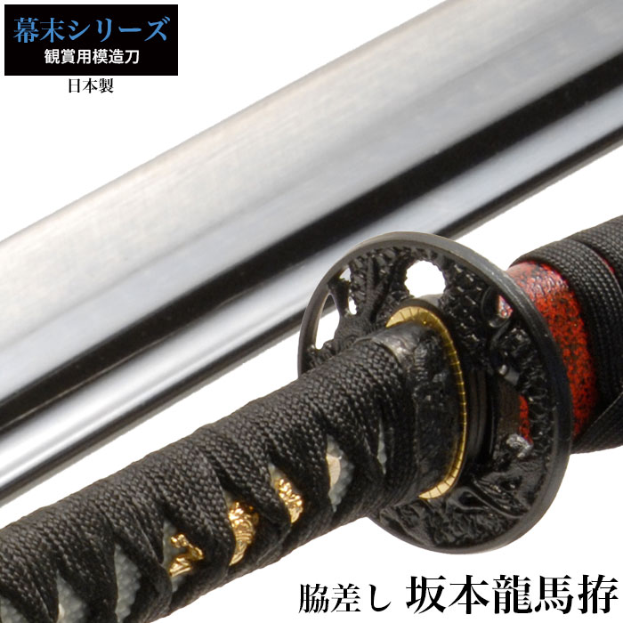白鞘　脇差　打刀　金属製模造刀2本セット　レプリカ 61ascVGgzlL._AC_SY200_QL15_.jpg