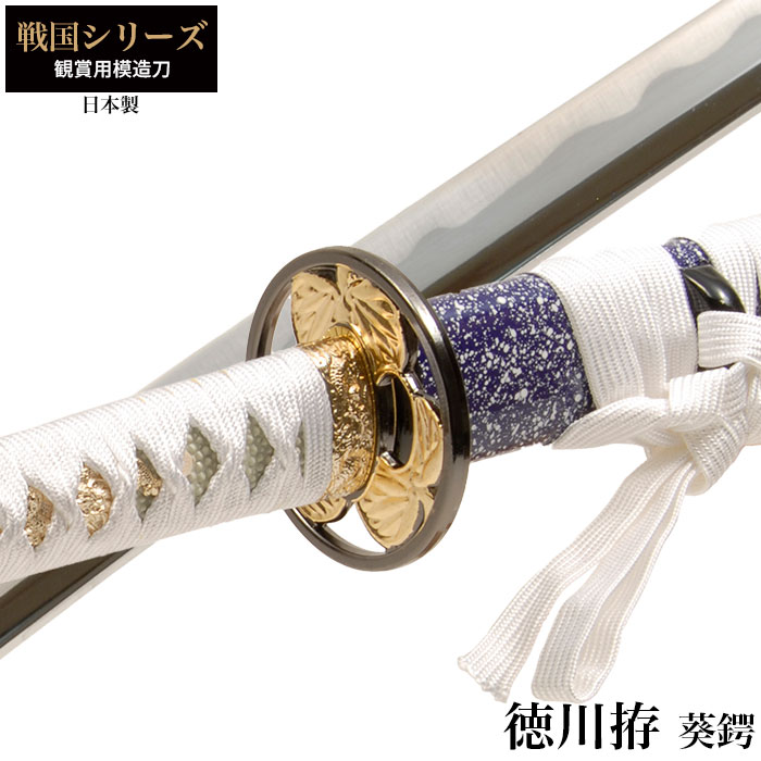 【模造刀 5】装具 時代 剣・武具/鞘 鍔 拵/全長約103㎝/スタンドなし 日本刀 模造刀 飛沫 銅飛沫 大刀 日本製 /全長 105cm/刃渡り