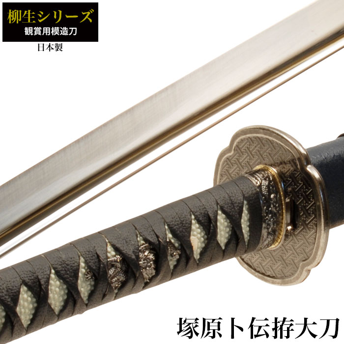 模造刀2振り　日本刀　武闘家　侍　玩具工芸 模造刀2振り 日本刀 武闘家 侍 玩具工芸
