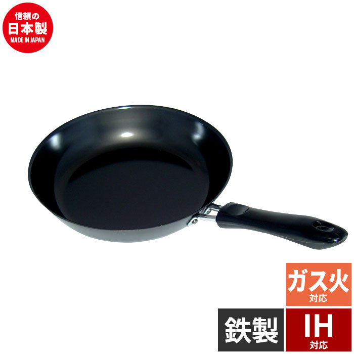 楽天市場】鍋セット IH 両手鍋 20cm/片手鍋 18cm フッ素加工 軽量