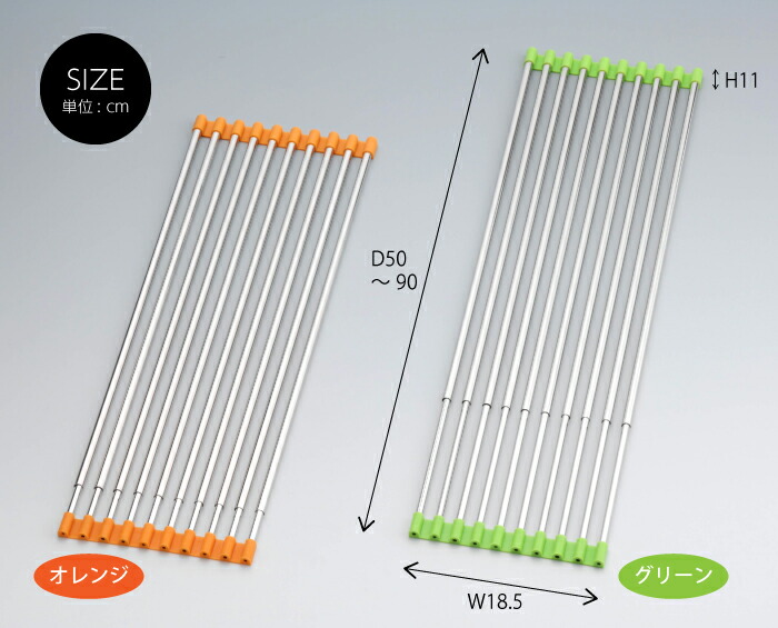 【楽天市場】水切りラック 折りたたみ 水切りマット 伸縮 ...
