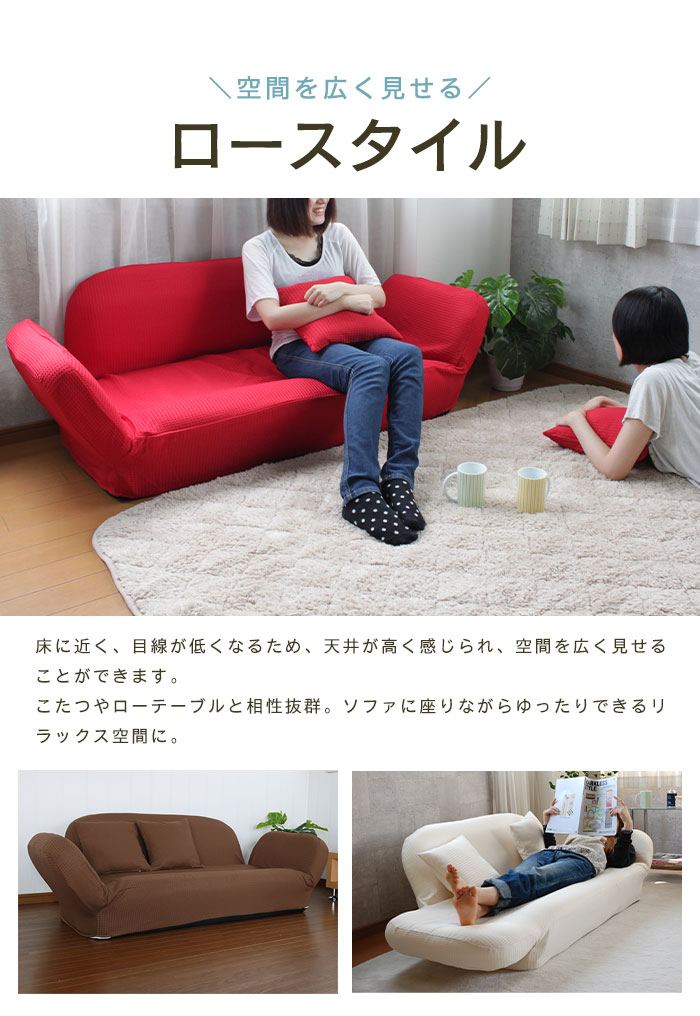 二人掛けソファー 2人掛け ローソファー リクライニング ラブソファー 日本製 ソファー ソファ 2人用 新生活 カウチソファ 一人暮らし リビング 激安 2人 シンプル リビング 可愛い 姫 ラブ 子供部屋 おしゃれ 一人暮らし 新生活 こたつ 新品アウトレット Gulbaan Com