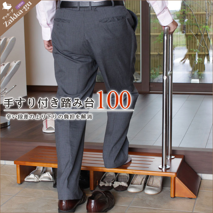 補助 おしゃれ 子供 踏み台 段差 収納 100 新品アウトレット 木製 脚立