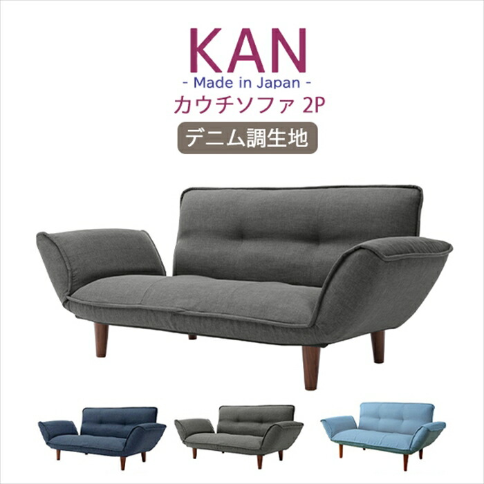 【期間限定値下げ中】カウチソファ【値引き歓迎】 楽天市場】[本日全品P5倍] [即日発送／着日指定OK] ソファ