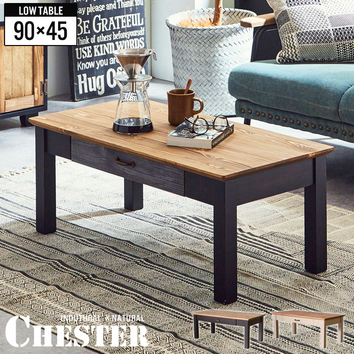 科条テーブル 90 清純 気どらずにツリー 木製 テーブル 最中テーブル 範囲90 頭方形 リビングテーブル 茶店 座卓 ダイニングテーブル ヴィンテージ アンティーク レトロ 盛装 北欧 Chester インダストリアル 自然 ローテーブル 近代的インテリア 幅90 高さ36